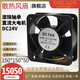 F08线滚珠15050/15051机箱散热风扇C24V15CM直流轴流风机 15050普通滚珠轴承C24V24台起
