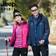 Jeep (Jeep) Veste pour hommes et hiver minces extérieurs extérieurs imperméables, loisirs à vent sportif camping randonnée veste