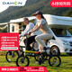 Dahon K3Plus de 16 pulgadas ultra luz de 9 velocidades Brazo plegable Bicicleta para hombres y mujeres para adultos KAA693 Blanco y negro [plegamiento interno] 16 pulgadas 16 pulgadas
