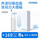 Oaks Blue Light Sweeping Electric Toothbrush S02 White + 2 Brush Heads Long Battery Life Soft Bristles Comfortable Whitening Deep Cleaning Gum Protection Adult Couple Birthday Gift 2 Pack