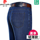 
Pierre CARDIN summer thin jeans men's high-waist loose pants middle-aged dad's high-end business casual trousers B3888 Zhonglan 30 [waist circumference 2 feet 3]
