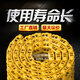 温以嘉履带链轨链骨链筋传送链条输送带链节链板配件总成螺丝 玉柴13546节