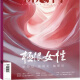 
Lei Hang's genuine books [New 4 packages] New Weekly Magazine 2025 issue 4/5/6/7, 677/678/679/680, all in wine News Current Affairs Hot Business Journal [New 2] 25-year 7+6 issue package