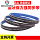 GatesPolyChain timing belt 8MGT-720/800/896 carbon fiber belt GatesPolyChain 36mm Baoliqiang 8MGT-800