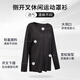 Xue Qianman loose thin yoga wear long-sleeved blouse breathable quick-drying sports top autumn and winter slimming Pilates T-shirt