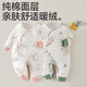 Babyprints Newborn Jumpsuit Autumn and Winter Cotton Warm Baby Clothes Thickened Baby Romper Pink Goose 52