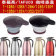 Tafuco Coffee Pot Deckel T-1283/1280/1284 Deckel 2733 Zubehör 1285 Thermosflaschenverschluss Ring Ring