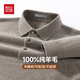 Hongdou fine imitation machine washable 100% pure wool sweater men's autumn and winter lapel sweater men's pullover bottoming sweater