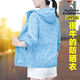 啄木鸟防晒服外套女夏季2025新款韩版显瘦冰丝速干防晒衫 白色 【透气冰凉】YMG8823 M 建议【80-95斤】
