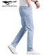 Sept loups 2025 Nouveau jean mince d'été pour hommes Pantalon décontracté bleu mince clair des hommes légers pour hommes 9767 bleu clair [d'été] mince 28 tour de taille [2 pieds 1]
