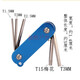 Ruipa Slingshot Accessoires complets Special Laser Sight Bow Modified Vis Sight Line Sight Line Sight Titanium Alloy Sight LR11303 Lasers en vrac