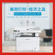 奔图M7000DM7109DW67097170DW激光打印复印一体机A4自动双面 M7170DW(打印复印扫描自动双面) 官方标配