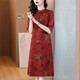 Yiruocai May Day Hochzeit Bankettanzug Xiangyunsha Kleid für tägliche tragbare edle junge Mutter High-End-Design Sense Red JY-9901 L