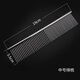 Laiwang Brothers pet grooming comb dog and cat comb stainless steel comb beauty hair comb fluffy hair knot opening comb knot hair grooming comb medium