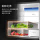 Casarte Languang Starry Sky Refrigerator 520-liter automatic ice-making version zero-embedded French multi-door household refrigerator 594mm professional ultra-thin first-level energy efficiency 20% national subsidy BCD-520WGCFDMGCTU1