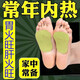Enhanced version of Moisture Heavy Foot Patch to remove moisture, dispel cold and insomnia, improve sleep, mugwort and ginger warm foot patch, newly upgraded mugwort and ginger foot patch (applying to the sole of the foot is better than soaking the foot) 5 packs of 100 patches