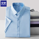 Romon short-sleeved white shirt for men summer thin 2025 ice silk free iron professional wedding long-sleeved shirt formal blue inch shirt 6212 blue short-sleeved [ice silk] L [30-31 size - weight 110-130Jin [Jin equals 0.5 kg]]
