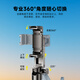 纽尔（NEEWER）2025新款自拍杆落地三脚架拍照神器旅游便携手机支架360度旋转手持通用演唱会vlog拍摄专用蓝牙遥 【白1.38米MagSafe磁吸款】1_4螺丝口加