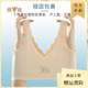 Yalu traceless underwear women's vest sports bra without steel rings comfortable and gathering bra 2025 summer new style 2 pieces: black + skin color M (75-95Jin[Jin equals 0.5 kg])