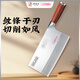 Deng Jiadao forged 9 chrome stainless steel kitchen knife, mahogany knife handle, chef slicer, JCD-9216
