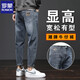 Lomon Jeans Herren 2025 Neuer Sommer Lose gerade elastische Freizeithosen Dünne trendige schlanke konische Hose 6621 Black 31 [2ft 4-Gewicht 125-135jin [Jin entspricht 0,5 kg]]