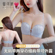 曼可娇美背内衣女无肩带小胸显大聚拢防滑蕾丝吊带细肩带前扣文胸罩套装 香槟色 S 32/70 (AB通杯厚约2.2CM)