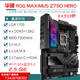 华硕（ASUS）Z690HERO主板Z790 EXTREME/APEXROG吹雪双显卡AI主板玩家国度二手 【ROG】Z690-A GAMING WIFI D