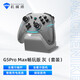 Mechanic G5Pro Max high brush wireless bluetooth game controller three modes wired computer PC mobile phone NS steam switch type xbox play black myth Wukong handle hot selling G5ProMax play version gray (base set)