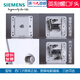 Siemens cable TV socket panel broadband British thread interface F head network satellite set-top box terminal Yuanjing Yabai Broadband Branch
