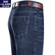 Lilang official flagship men's jeans men's spring and autumn trousers business casual pants straight-leg washing pants deep lath 3882 models thin 30