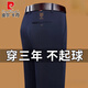 皮尔卡丹（PIERRE CARDIN）桑蚕丝夏季薄款休闲裤男长裤子直筒商务西装裤 9853-1黑色 适配多场景 S 建议95-115斤 参考尺码表
