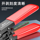 Sai fiber leather stripper stripper fiber optic cable stripper leather stripper fiber optic home tool metal fiber stripper red