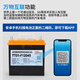 Agm de démarrage de carton titanate 12V au lithium avec gyroscope Gyroscope Intelligent 5G Batterie Lithium Start-stop CT02-TB12115 Modèle L300 avec chariot