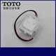 智能马桶卫洗丽着坐开关TCF9898 TCF4901  SHXCE258 TCM10436 白色着坐开关