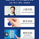海康丨威视DS-K1T673M门禁一体机门禁一体机考智能健康 K1T673TMW+Wifi(10万人脸)