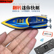 Pupan World Super Small Mini drahtlose Fernbedienung U-Boot Ladung kleines Schnellboot Atom-U-Boot-Wasserspielzeug für Kinder, das Fisch hellblaues Atom-U-Boot-49MHz Standard Ladung+Fernbedienung Batterie+Werkzeuge neckt
