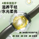 Befe茶树控油蓬松洗发水滋养头皮温和柔顺头发女强韧防断发（450ml）