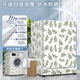 
OUOETY drum washing machine sunscreen washing machine clothes waterproof cover dust cover Haiermidi Little Swan 10 cm Jin [Jin equals 0.5 kg] General purpose 1389 new model upgraded thickened new model upgraded washing capacity 8-10 cm Jin [Jin equals 0.5 kg]