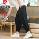 Pierre Cardin Baumwolle und Leinen Casual Hosen für Männer Sommer dünne Haremhose Chinesische Stil Chinesischer Stil Fette Mann Lose großer neun-Punkte-Bloomer Marine Blau dünn 2xl 140-160jin [Jin entspricht 0,5 kg]