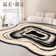 
Hazard Living Room Carpet [Encrypted Carpet Surface] Special-shaped light luxury high-end new style free carefree irregular sofa and coffee table carpet Wenwan-11972 240cm*360cm