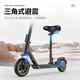 AOVOPRO electric scooter, foldable electric scooter for adults, portable mobility lithium battery, long-life driving scooter, two-wheel mobility scooter, 42V high-end seat version - double shock absorption/about 50 kilometers