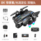 DJI ELF UAV avec un écran pour prendre des photos et obtenir un évitement d'obstacle intelligent d'entrée de gamme. Aircraft d'éclairage A22 Aircraft d'éclairage A22 à télécommande sans pinceau (Flux optique sans balais + obstacle de contrôle électrique) Une batterie (sac de rangement + version de la boîte de couleur)