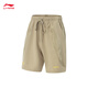 Li ning anti-wu 丨 sports shorts masculinos 25 nuevos pantalones deportivos de baloncesto de moda de moda de verano AKSV699 Tamale Brown-2 M