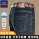 Lomon men's summer thin style men's business casual jeans straight mid-high waist elastic versatile long trousers 3882 models - Zhonglan [Summer] thin style 40 waist circumference 3 feet 1 Recommended weight 190-200