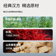 元气地带蕲艾艾草贴5片/盒腰椎颈部全身贴肩颈艾草精油蒸汽热敷发热贴1盒