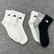 Adidas socks men and women's socks for summer new style breathable and versatile mid-tube socks three pairs of white sports socks JC9273 JC9273 genuine fake one compensation for one compensation for one compensation for one compensation for one compensation for one compensation for one compensation for one compensation for one compensation for one compensation for one compensation for one compensation for one compensation for one compensation for one compensation for one compensation for one compensation for one compensation for one compensation for one compensation for one compensation for one compensation for one compensation for one compensation for one compensation for one compensation for one compensation for one compensation for one compensation for one compensation for one compensation for one compensation for one compensation for one compensation for one compensation for one compensation for one compensation for one compensation for one compensation for one compensation for one compensation for one compensation for one compensation for one compensation for one compensation for one compensation for one compensation for one compensation for one compensation for one compensation for one compensation for one compensation for one compensation for one compensation for one compensation for one compensation for one compensation for one compensation for one compensation for one compensation Para una compensación por una compensación por una compensación por una compensación por una compensación por una compensación por una compensación