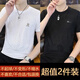 Siete camiseta de manga corta de siete lobo para hombres en verano 2025 Nueva camiseta de seda de hielo de cuello redondo de miel para adolescentes estilo coreano top stendy top 756 blanco + 753 blanco m