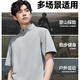 名创优品（MINISO）速干衣男士夏季抗菌防晒立领半拉链短袖透气凉感t恤衫 浅灰 XL