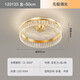 Op Lighting (OPPLE) Op Crystal Fan Lamp 2024 Nouvelle lampe de salon Lampe de chambre principale Ventilateur de plafond Salle à secousses Ventilateur de plafond 12033 Modèle de plafond doré 50CM Promesse + Salle à secousses