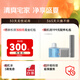 Stone A30 Pro Steam omnidirectional power-assisted floor scrubber 86C hot water 150 steam floor scrubber long battery life 0 wool 0 odor full sweeper flat lying washing and mopping integrated